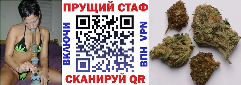 Названия наркотиков Дедовск ТГК МЕФ Гашиш Канабис А ПВП