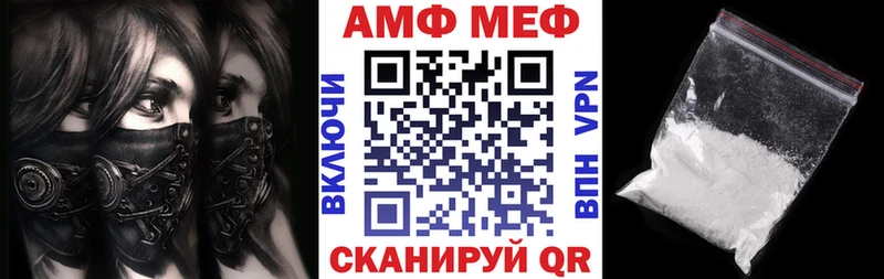 АМФ Premium  где купить наркоту  Дедовск 