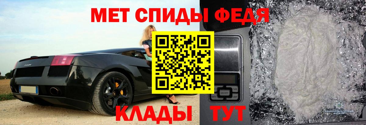 Амфетамин Premium Дедовск