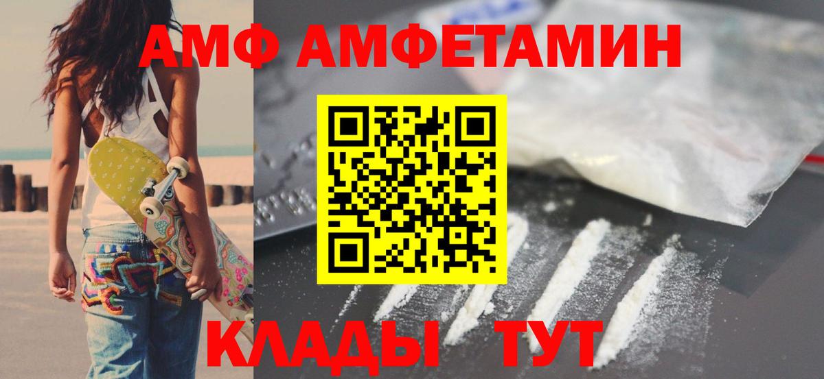 Дедовск  АМФЕТАМИН  АМФЕТАМИН  Вход с VPN  АМФЕТАМИН VHQ 