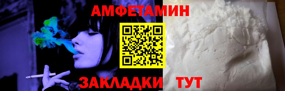 АМФ  Дедовск  АМФ VHQ 