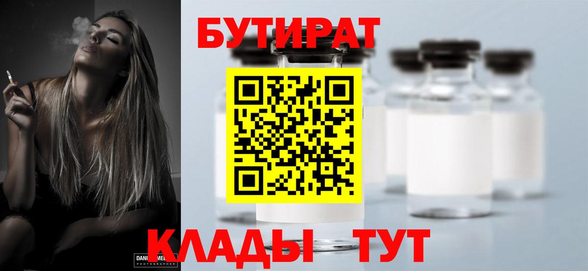 ГАШ Дедовск