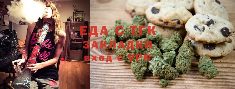 цены   Дедовск  Cannafood конопля 