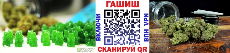 наркотики  Дедовск  Печенье с ТГК конопля 