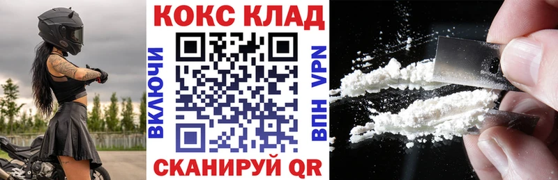 Cocaine Перу  kraken онион  это официальный сайт  Дедовск 