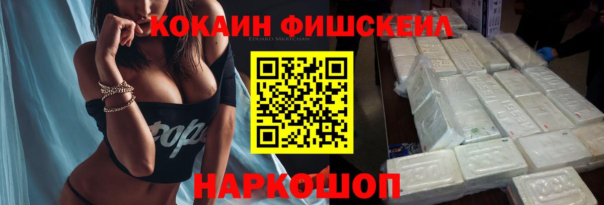 КОКАИН 98% Дедовск