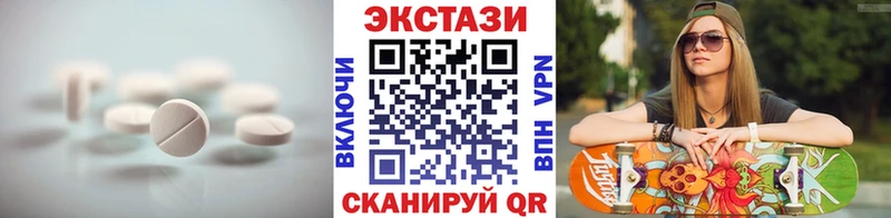 Ecstasy louis Vuitton  ОМГ ОМГ   мориарти какой сайт  Дедовск 