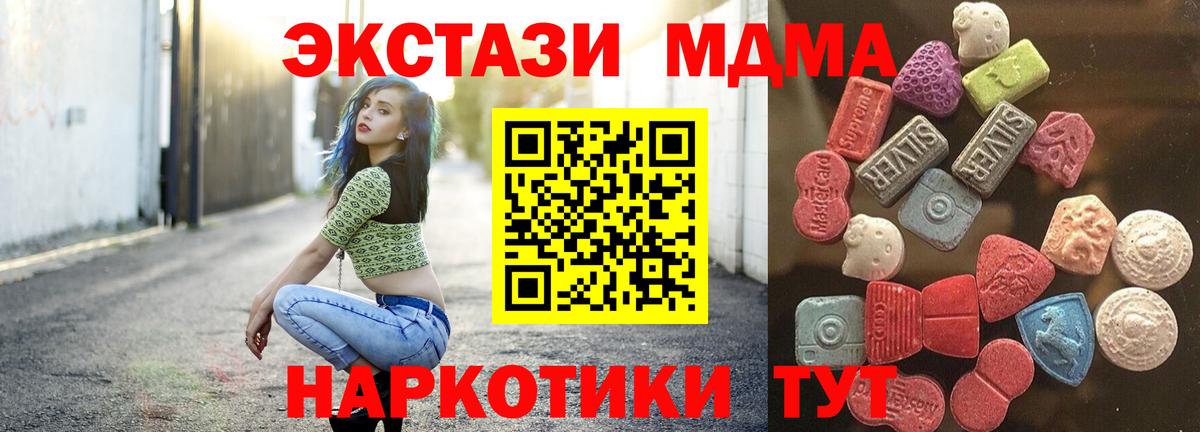 Экстази louis Vuitton Дедовск