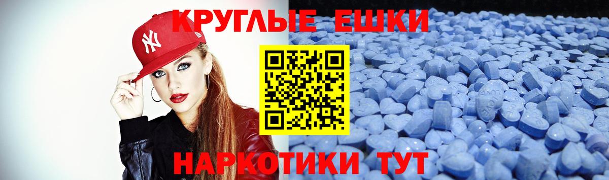 ЭКСТАЗИ louis Vuitton Дедовск