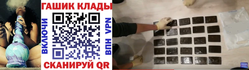 ГАШИШ гашик  ОМГ ОМГ   Дедовск  где найти  