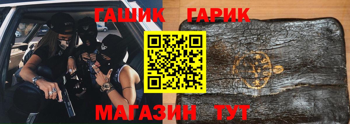 ГАШ Cannabis  где можно купить наркотик  Дедовск  Вход с VPN  ГАШИШ Premium  Гашиш 