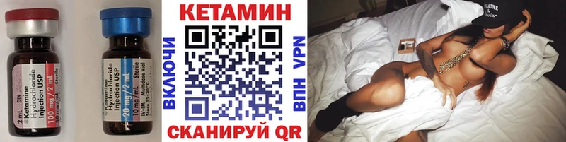 Кетамин VHQ  наркота  Дедовск 