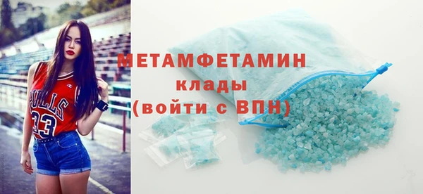 марки nbome Медногорск