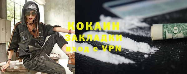 соль курить ск Волоколамск