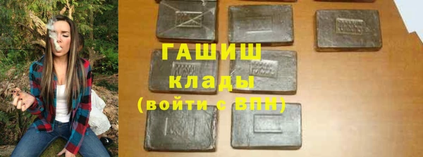 трава Мегион