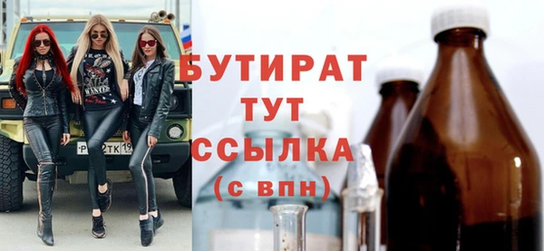 марки nbome Медногорск