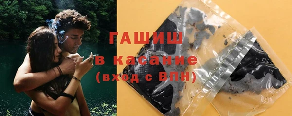 трава Мегион