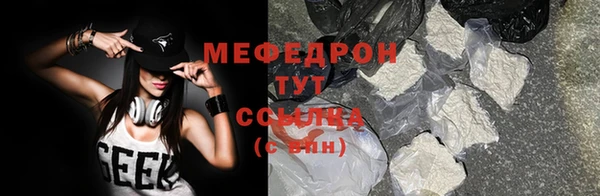 герыч Волосово