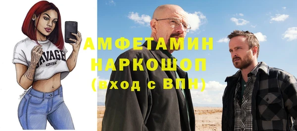 марки nbome Медногорск