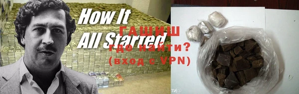 трава Мегион