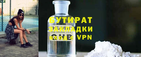трава Мегион