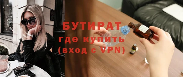 марки nbome Медногорск