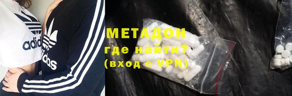 марки nbome Медногорск