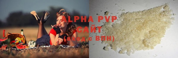 трава Мегион