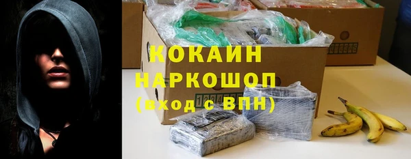 трава Мегион