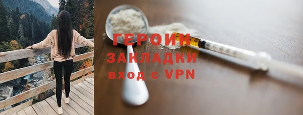 соль курить ск Волоколамск