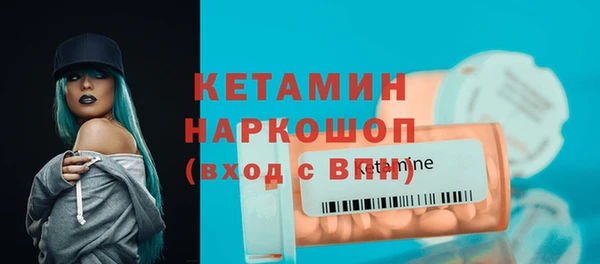марки nbome Медногорск