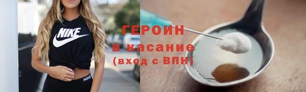 прущая мука Магас