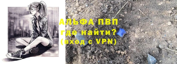 трава Мегион
