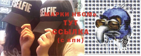 трава Мегион