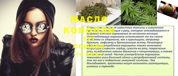 марки nbome Медногорск