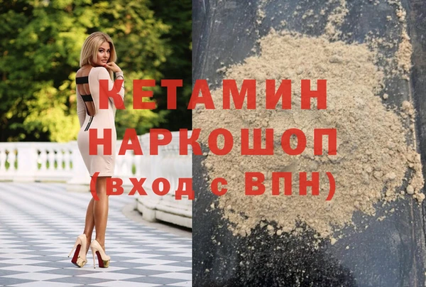 марки nbome Медногорск