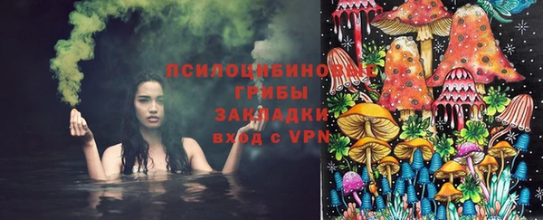 марки nbome Медногорск