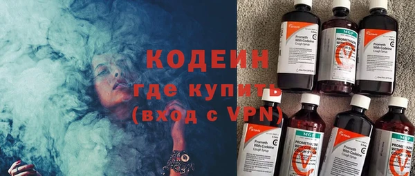 трава Мегион