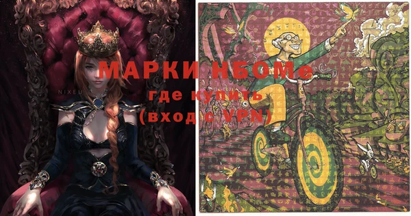 марки nbome Медногорск