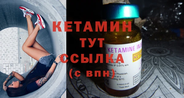 герыч Волосово