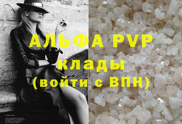 трава Мегион