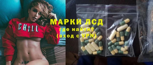 соль курить ск Волоколамск