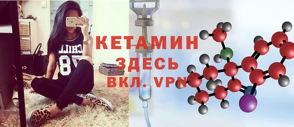 герыч Волосово
