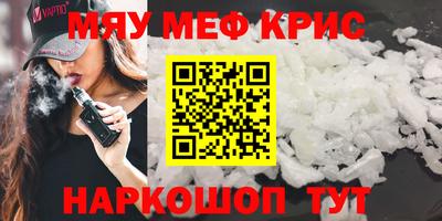 синтетический гашиш Бийск