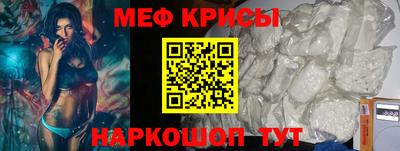 синтетический гашиш Бийск