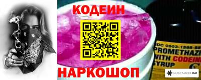 первитин Гай