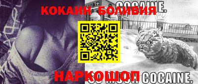 кокаин колумбия Берёзовский