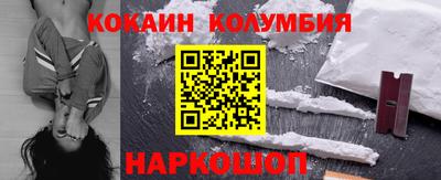 кокаин премиум Гагарин