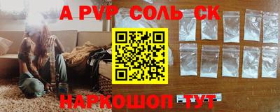 кокаин премиум Гагарин