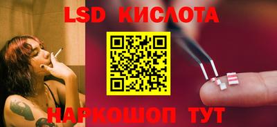 ГАЛЛЮЦИНОГЕННЫЕ ГРИБЫ Беслан